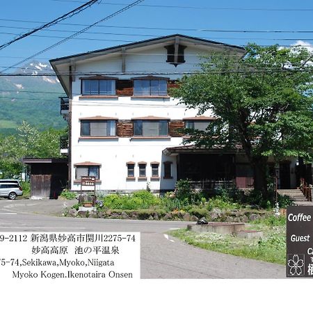 Cafe Cerisier栖里時絵 Hotel Mioko Kültér fotó